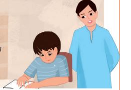 সম্পর্কের যত্নে কথা বলি